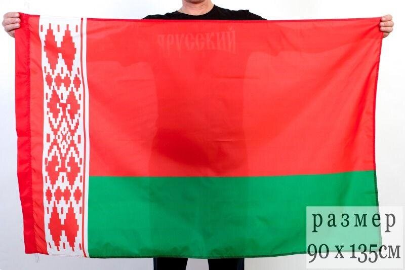Флаг Беларуси