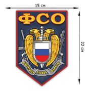Автомобильная наклейка ФСО (22x15 см)