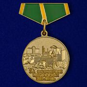 Фрачник За освоение целинных земель муляж