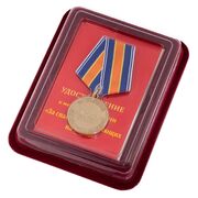 Медаль МЧС России За спасение погибающих на водах в наградной коробке с удостоверением в комплекте