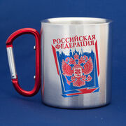 Кружка с карабином Герб РФ