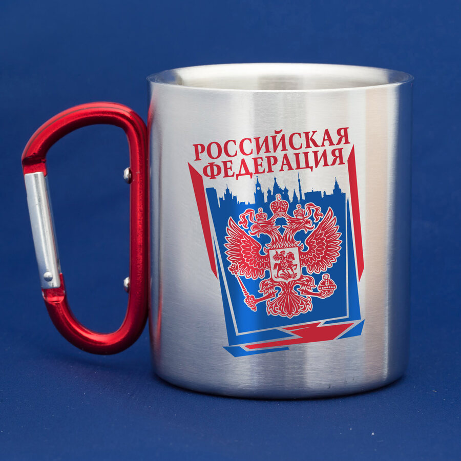 Кружка с карабином Герб РФ