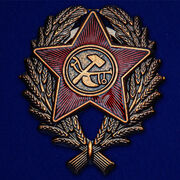Знак Красного командира (1918-1922 гг.) (муляж)