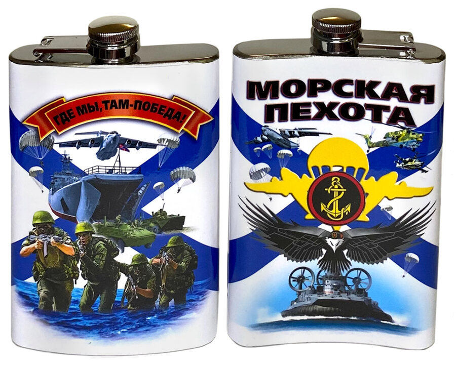 Карманная фляжка Морская пехота с орлом