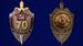 Нагрудный знак 70 лет ВЧК-КГБ муляж 5