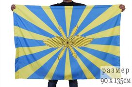 Флаг ВКС (Воздушно-космических сил России)