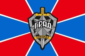Флаг Спецназа ФСБ ГРАД