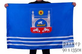 Флаг Алупки