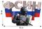 Термонаклейка ФСИН 2