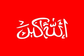 Флаг Вазиристана