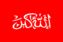 Флаг Вазиристана