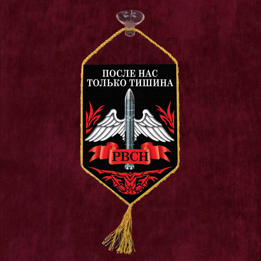 Вымпел принт РВСН на присоске