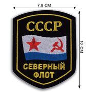 Шеврон ВМФ СССР Северный флот