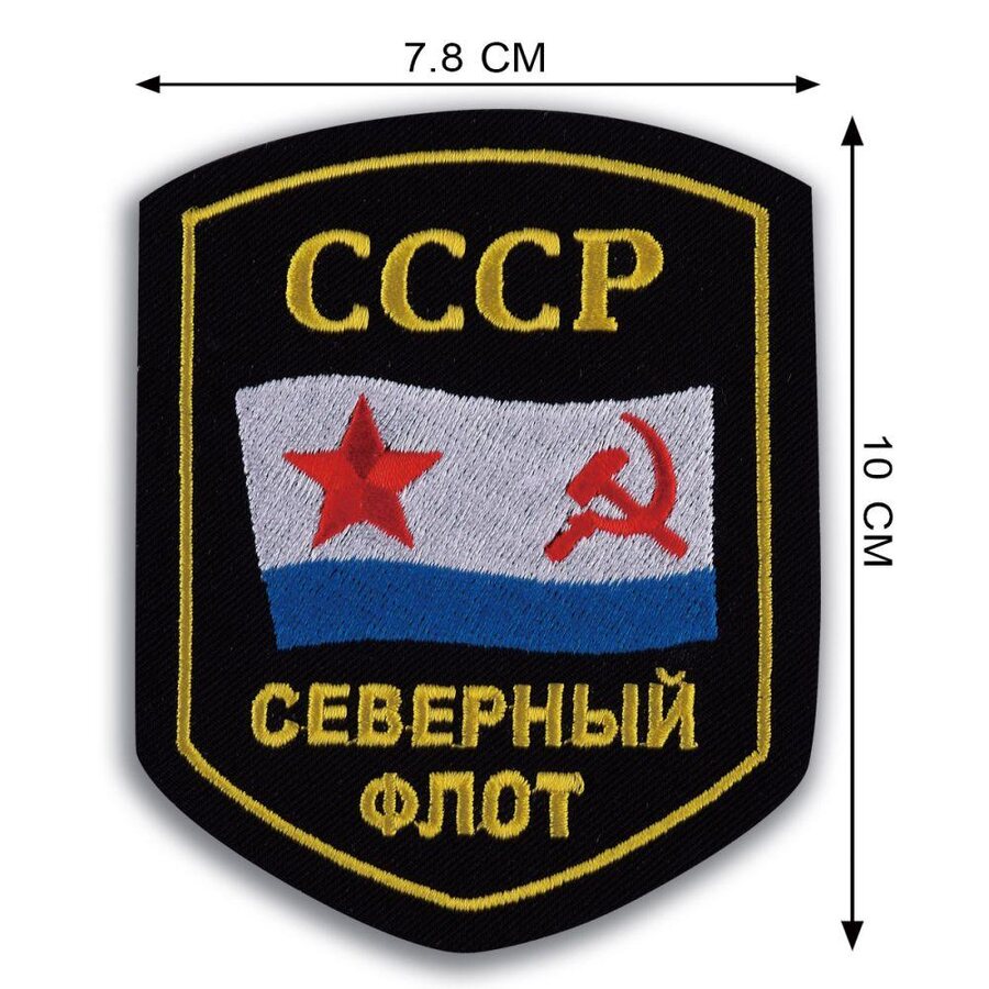 Шеврон ВМФ СССР Северный флот