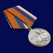 Медаль Адмирал Кузнецов