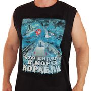 Майка Кто Видел в Море Корабли (Черная)