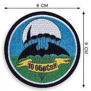 Шеврон спецназа 10 ОБрСпН
