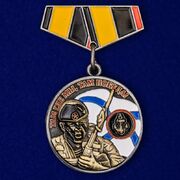 Фрачник Ветеран Морской пехоты