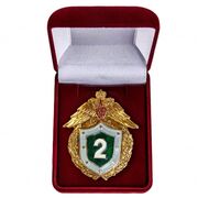 Знак в бархатистом ФПС РФ Специалист 2-го класса