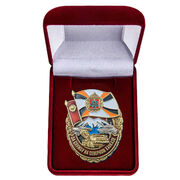 Знак в бордовом футляре За службу на Северном Кавказе