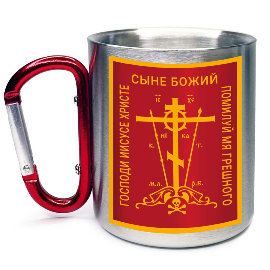 Кружка с карабином Православный крест