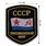Шеврон ВМФ СССР Тихоокеанский флот