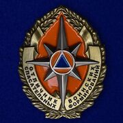 Знак МЧС Отличник спасательных воинских формирований