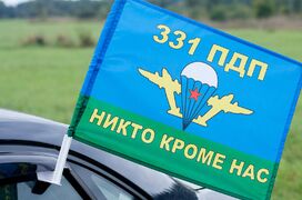 Флаг на машину с кронштейном ВДВ 331-й гвардейский парашютно-десантный полк