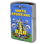Зажигалка бензиновая Маргелов ВДВ