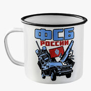 Эмалированная кружка ФСБ России