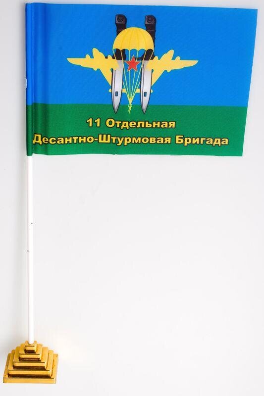 Флажок настольный  11 ОВДБр Улан-Удэ