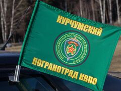 Флаг на машину с кронштейном Курчумского ПогО
