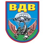 Автомобильная наклейка ВДВ (12,3x15 см)