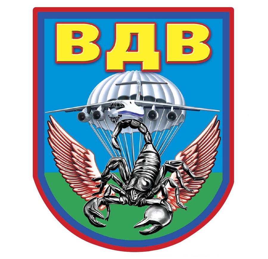 Автомобильная наклейка ВДВ (12,3x15 см)