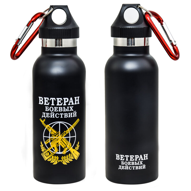 Бутылочный термос Ветеран боевых действий (Черный)