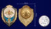 Знак Отличник ВДВ в наградной коробке с удостоверением в комплекте 5