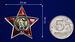 Декоративный шильд Орден Красной Звезды (3,5x3,5 см) 7
