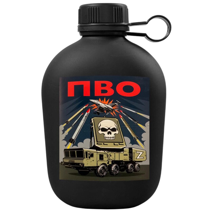 Походная фляга ПВО 