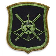 Нарукавный полевой знак 13 ракетная дивизия РВСН