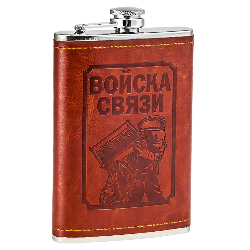 Кожаная Карманная фляжка Войска связи
