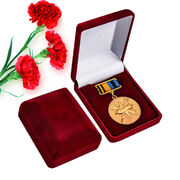 Знак в бархатистом футляре 50 лет Главному управлению глубоководных исследований