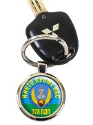 Брелок для ключей 328 ПДП ВДВ