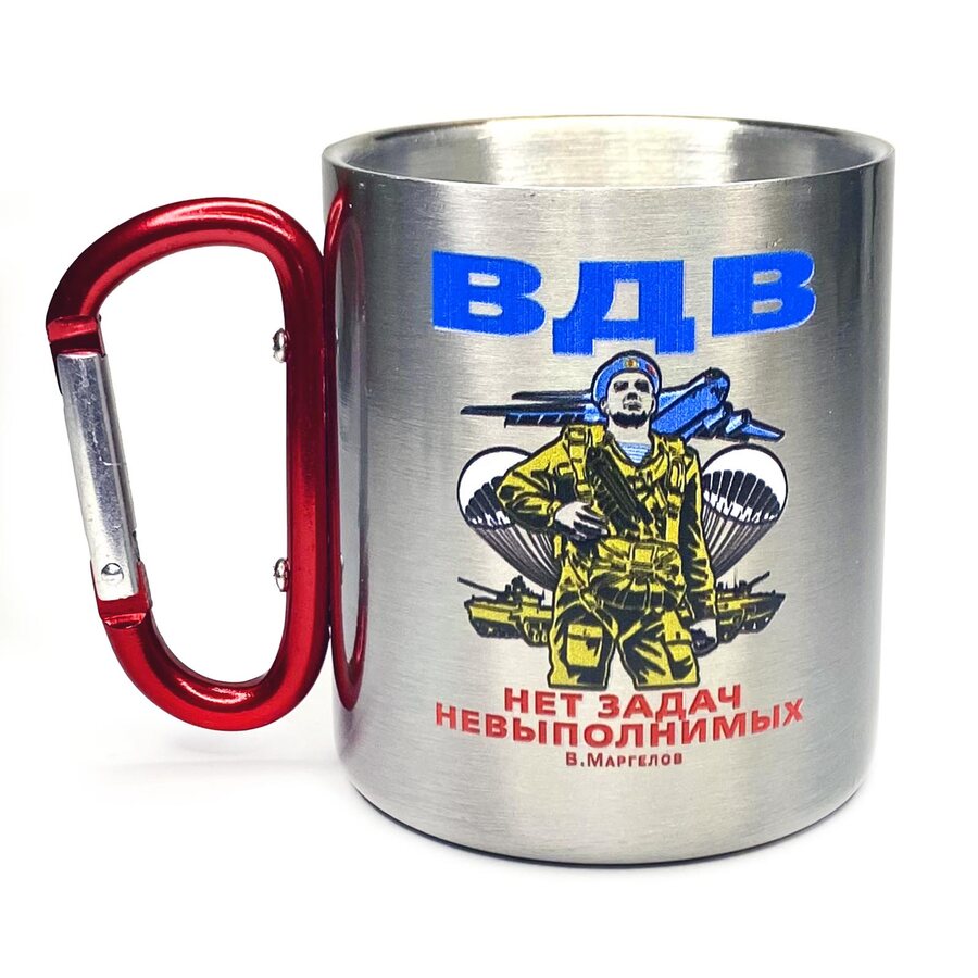 Кружка с ручкой карабином ВДВ 
