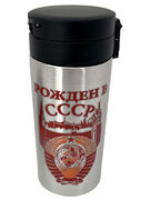 Термостакан  Рожденные в СССР