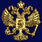 Золотой Жетон Герб России (3,5x3,5 см) 5