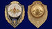 Знак Отличник РЭБ 2