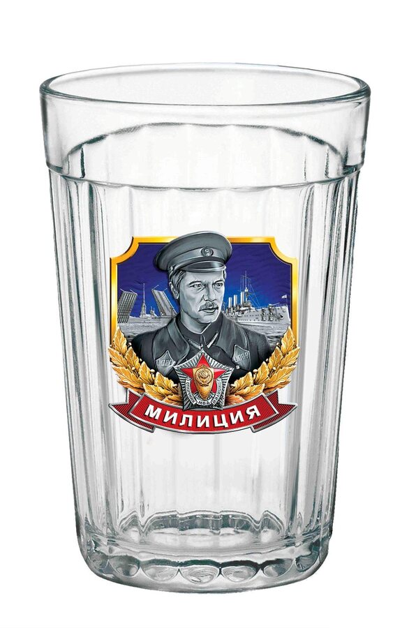 Гранёный стакан Милиция