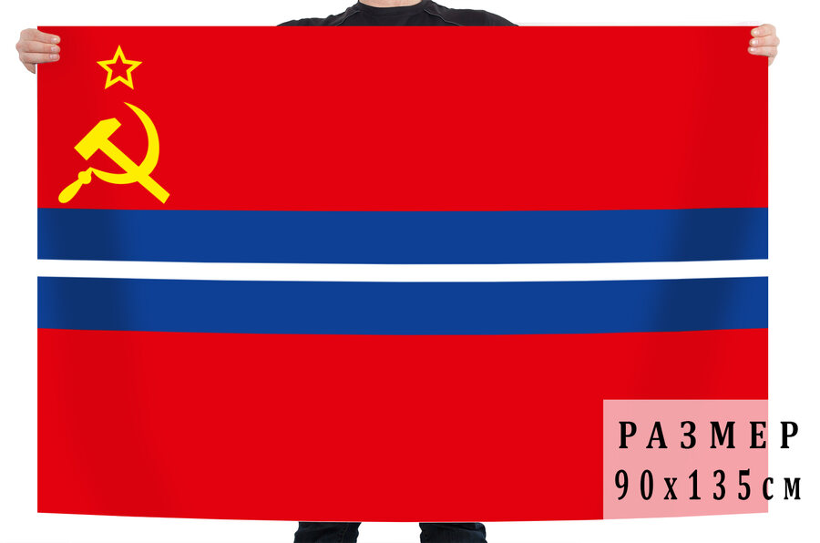 Флаг Киргизской ССР
