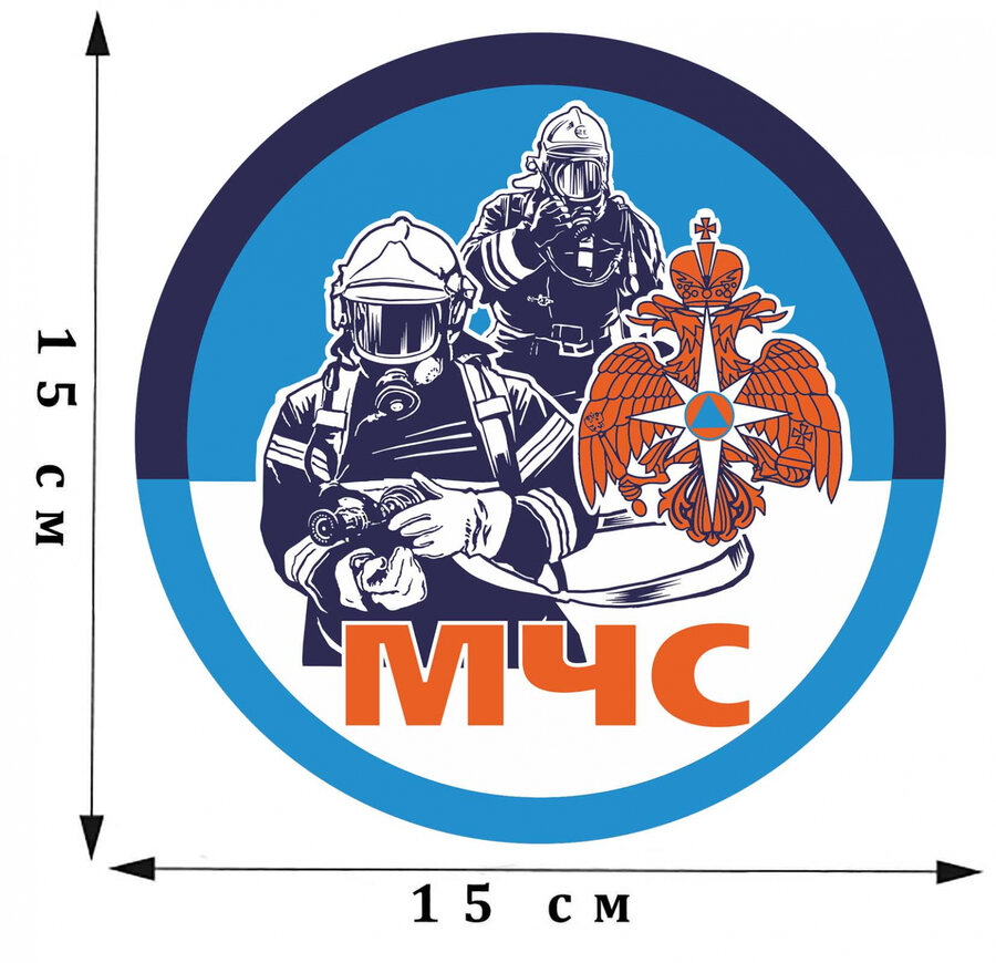 Наклейка принт МЧС 