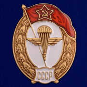 Знак об окончании Воздушно-десантного училища СССР (копия) 